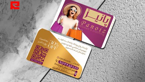 طرح لایه باز فروشگاه لباس زنانه
