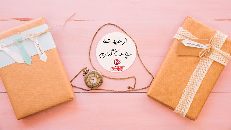 طراحی لیبل فروش‌ساز