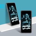طرح لایه باز استوری اینستاگرام کنسرت